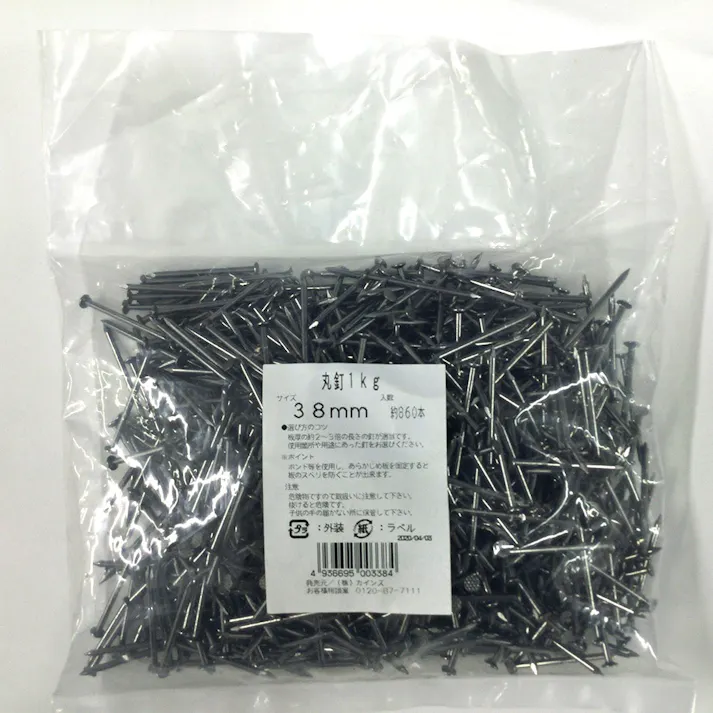 丸釘 1KG 38MM