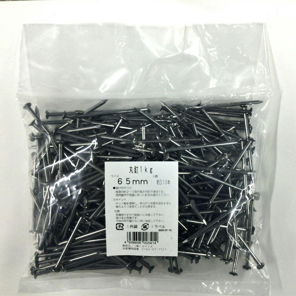 ۓB 1KG 65MM B