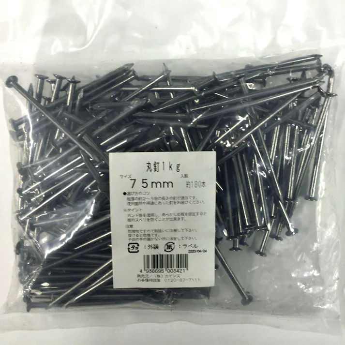 丸釘 1KG 75MM