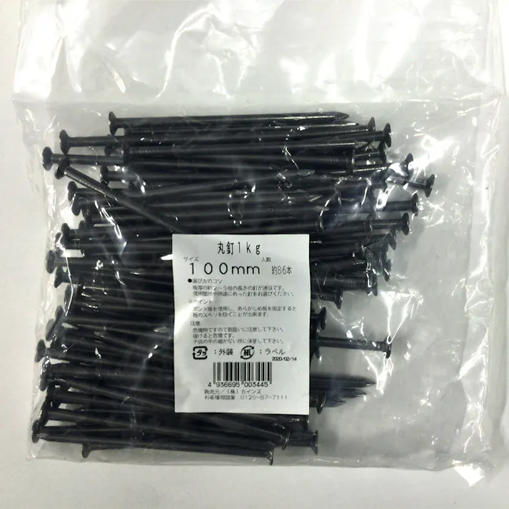 丸釘 1KG 100MM