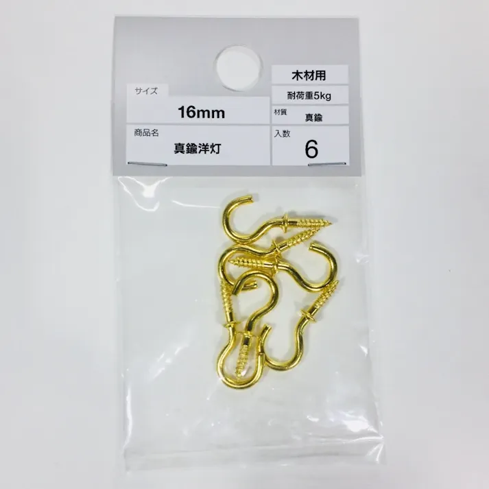 カインズ 真鍮洋灯 木材用 16mm 6入