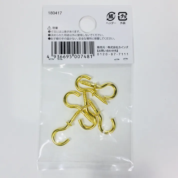 カインズ 真鍮洋灯 木材用 16mm 6入