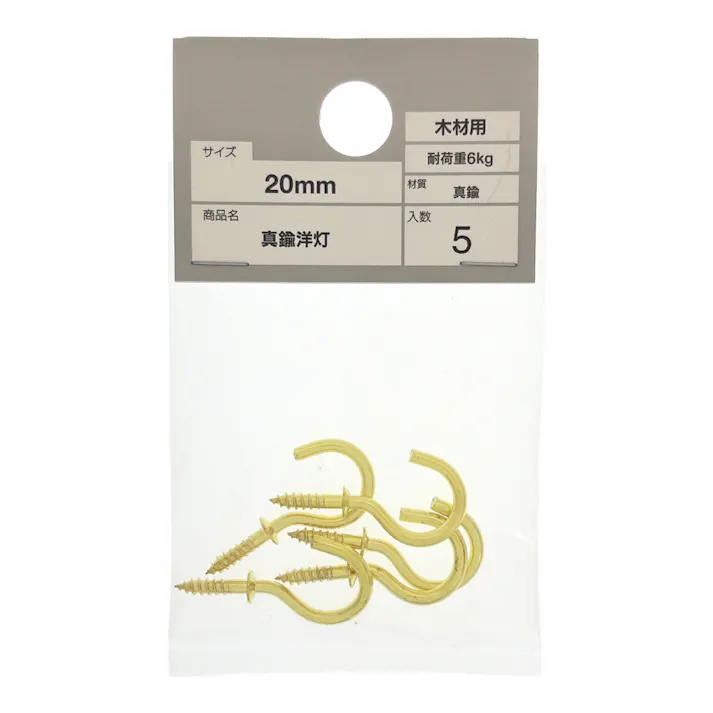 カインズ 真鍮洋灯 木材用 20mm 5入