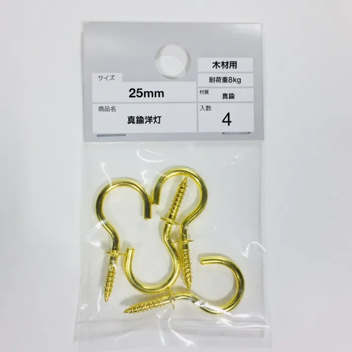 カインズ 真鍮洋灯 木材用 25mm 4入