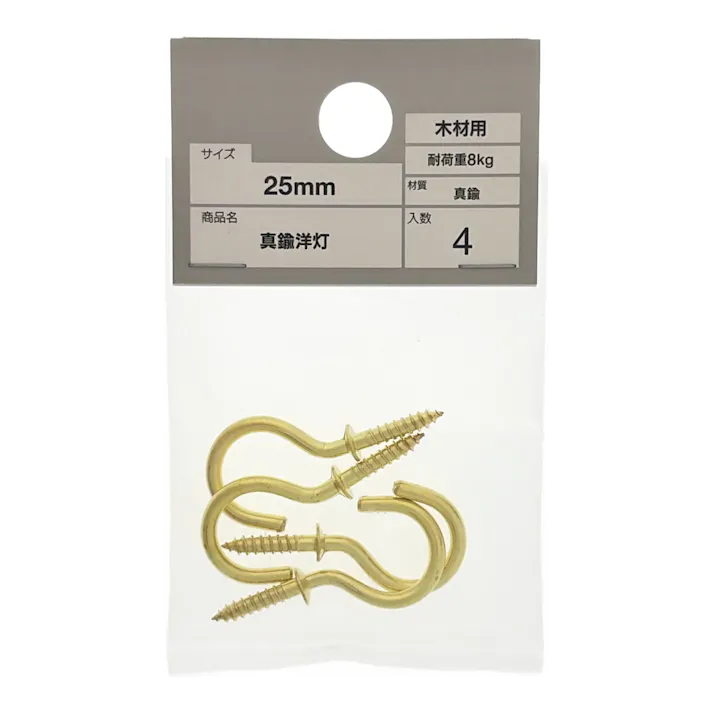 カインズ 真鍮洋灯 木材用 25mm 4入