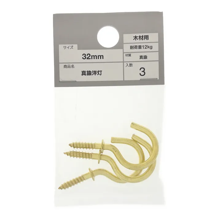 カインズ 真鍮洋灯 木材用 32mm 3入