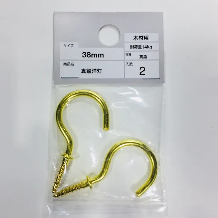 カインズ 真鍮洋灯 木材用 38mm 2入