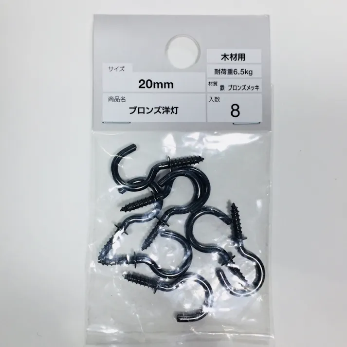 カインズ ブロンズ洋灯 木材用 20mm 8入