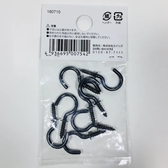 カインズ ブロンズ洋灯 木材用 20mm 8入