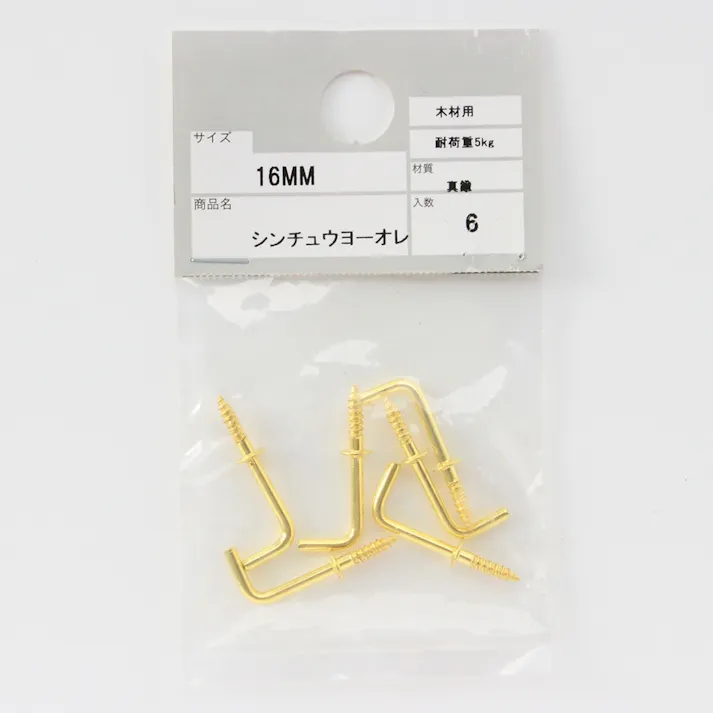 カインズ 真鍮ヨーオレ 木材用 16mm 6入