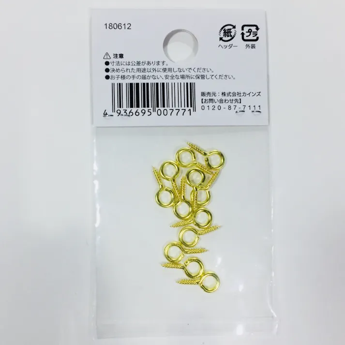 カインズ 真鍮ヒートン 木材用 No.00 12入