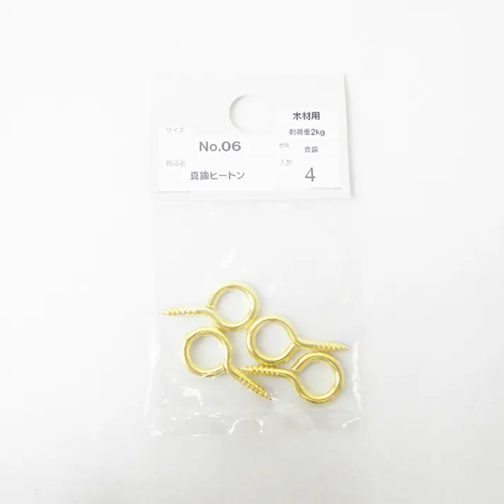 カインズ 真鍮ヒートン 木材用 No.06 4入