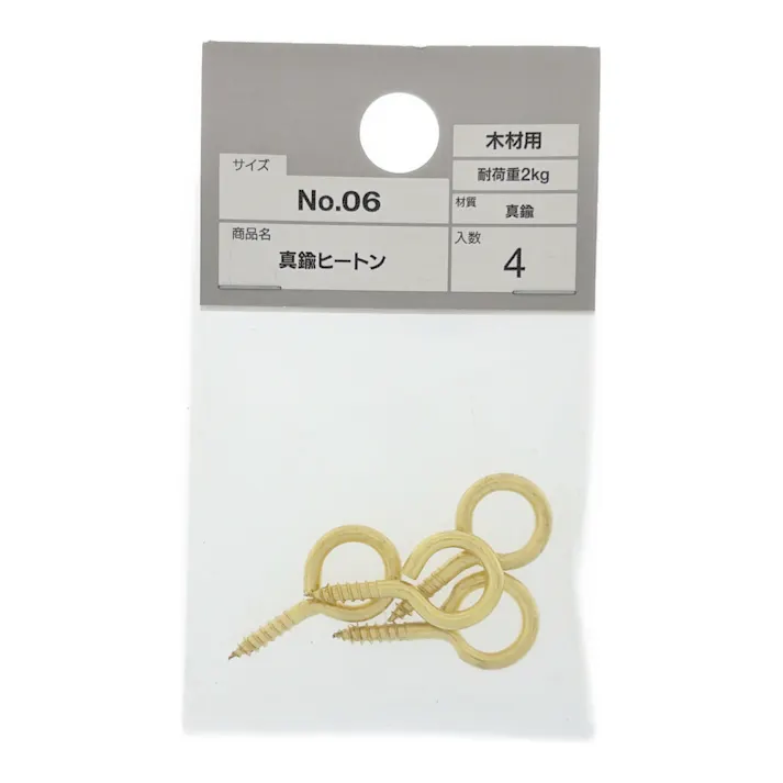 カインズ 真鍮ヒートン 木材用 No.06 4入