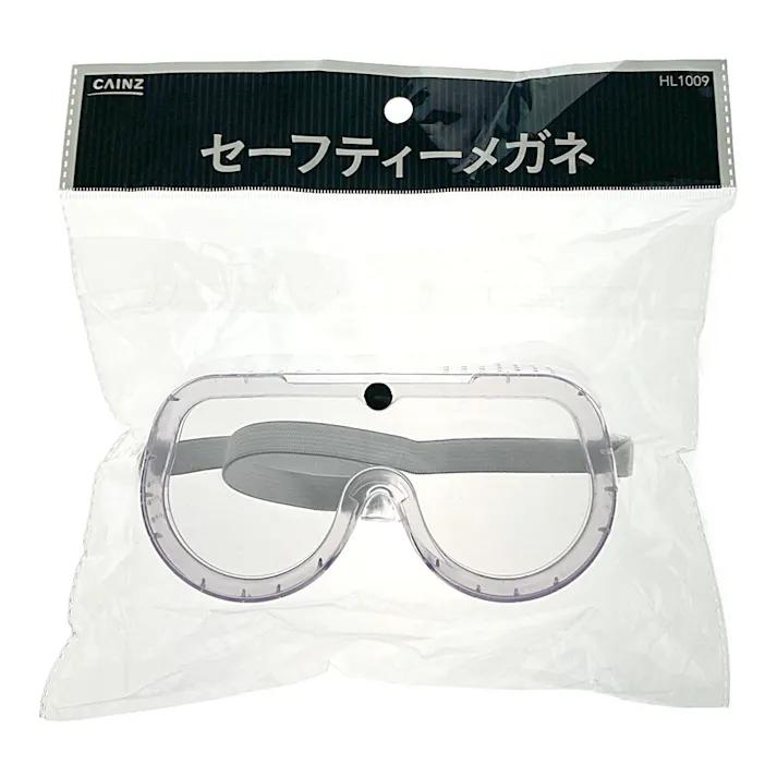 カインズ セーフティーメガネ