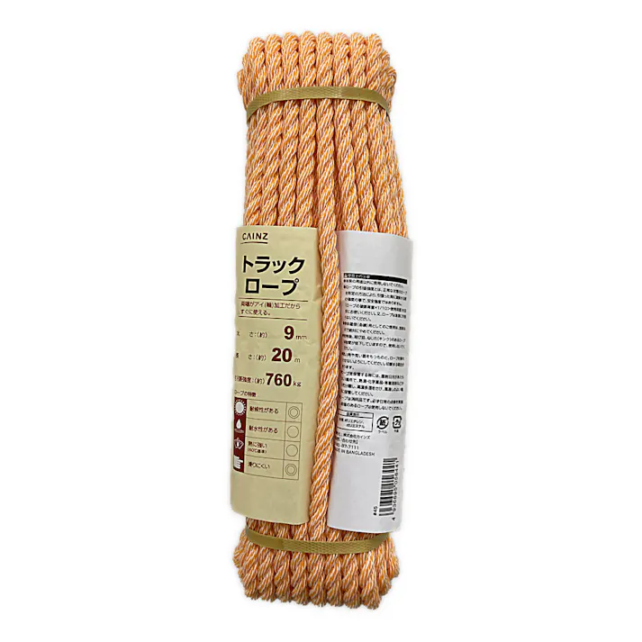 カインズ PVトラックロープ 太さ9mm×長さ20m