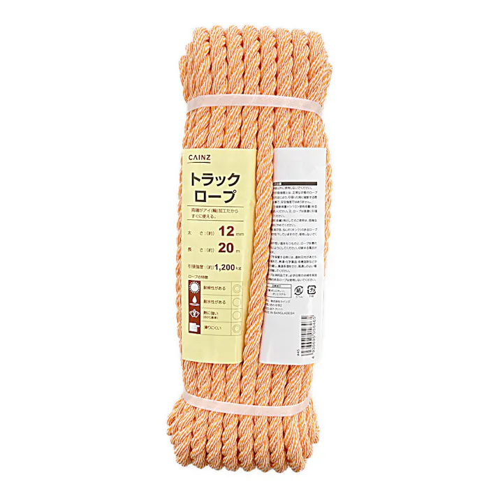 カインズ PVトラックロープ 太さ12mm×長さ20m