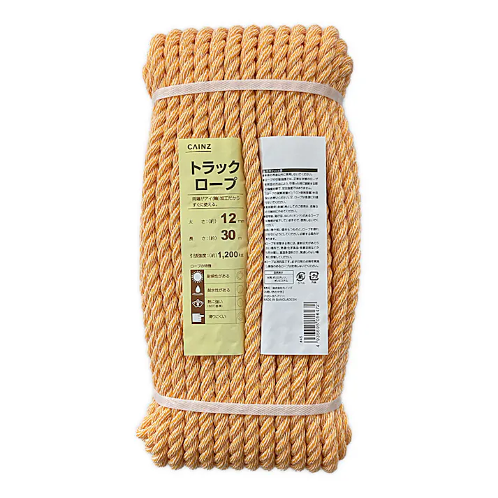カインズ PVトラックロープ 太さ12mm×長さ30m