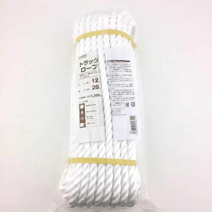カインズ PPトラックロープ 太さ12mm×長さ20m