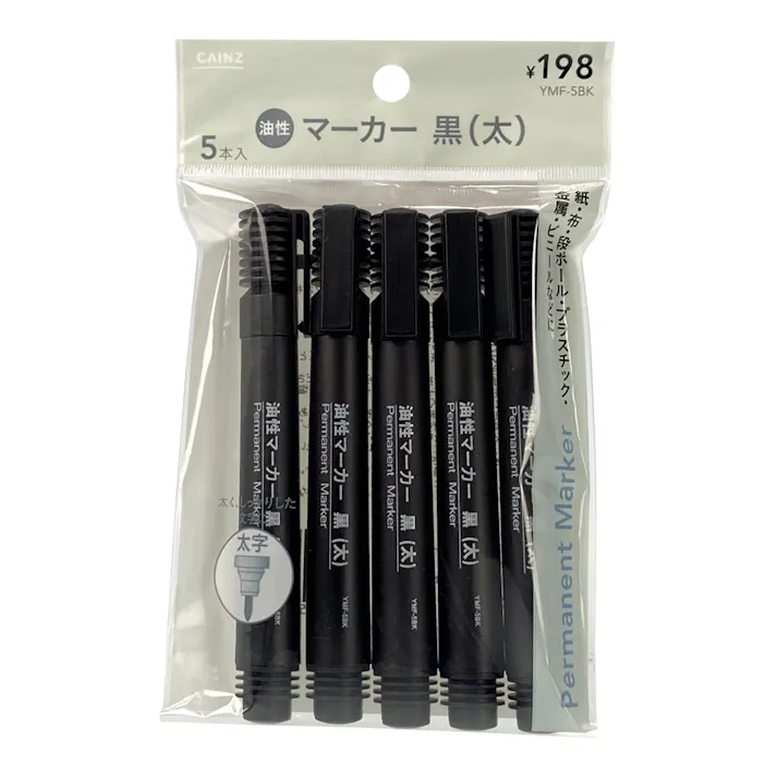 カインズ 油性マーカー 太字 黒 5本入