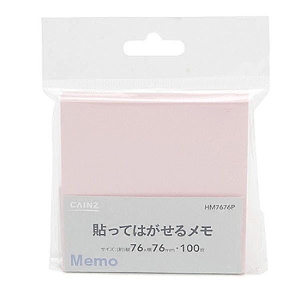 貼ってはがせるメモ76X76Y(HM7676Y(販売終了) | 文房具・事務