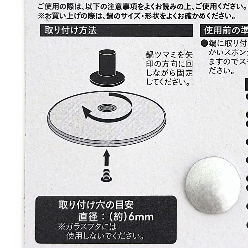 鍋つまみ・小(NT-S) | 鍋・やかん 通販 | ホームセンターのカインズ