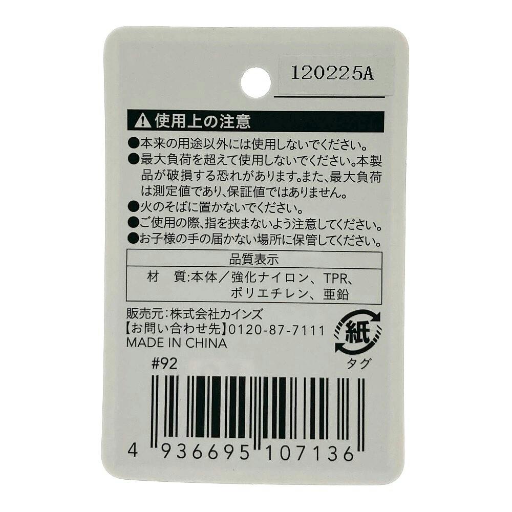 カインズ ラチェットクランプ225 RC213 | 作業工具・作業用品