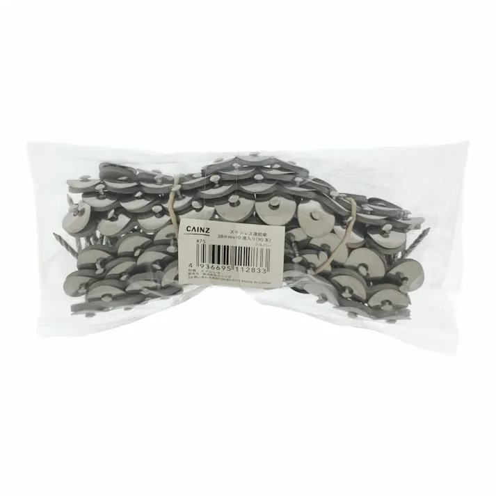 ステン連結傘釘 38mm(10連入90ヶ入)