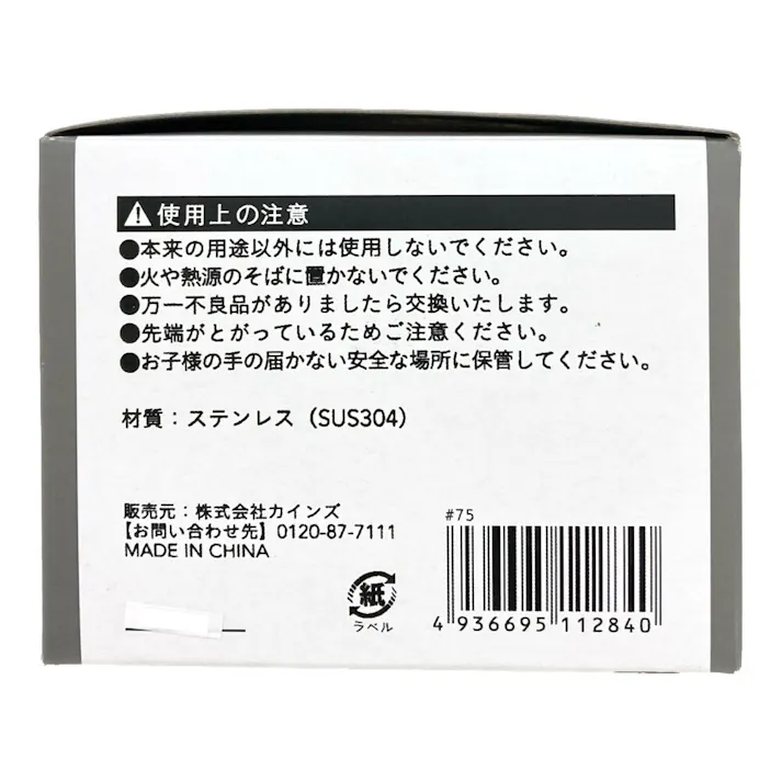 ステン連結傘釘 38mm 50連・450個入(箱)