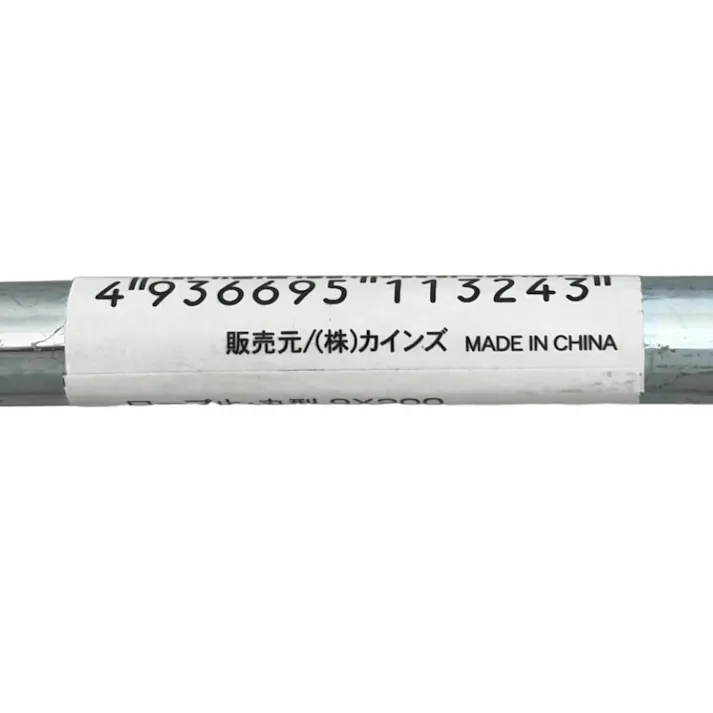 ロープ止・丸型 9×200mm