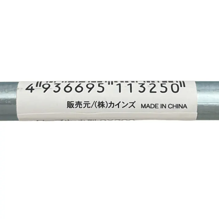 ロープ止・丸型 9×300mm