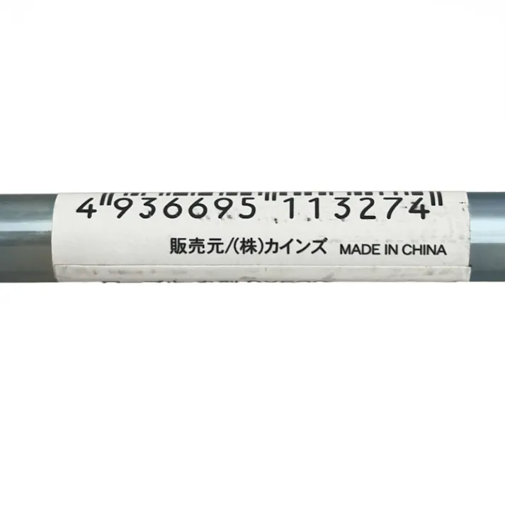 ロープ止・丸型 9×500mm