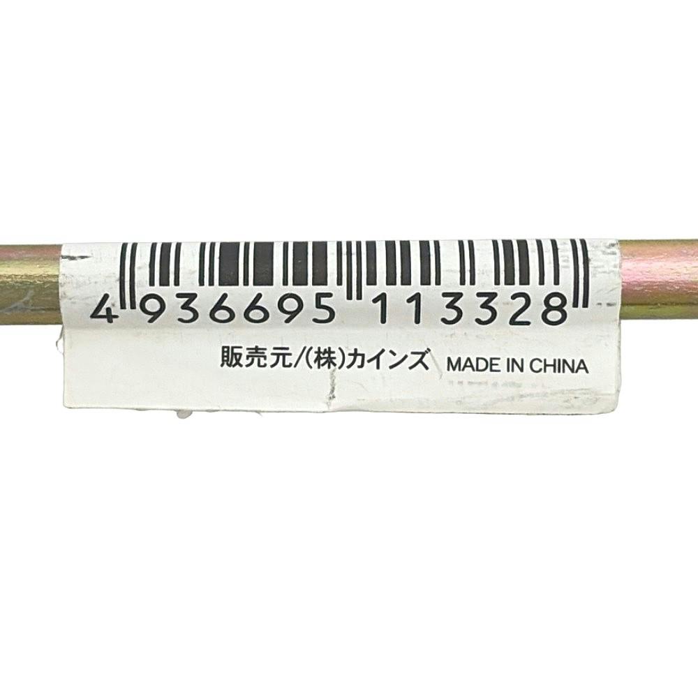 ロープ止・J型 クロメート 6×240mm | 建具金物 通販 | ホームセンター