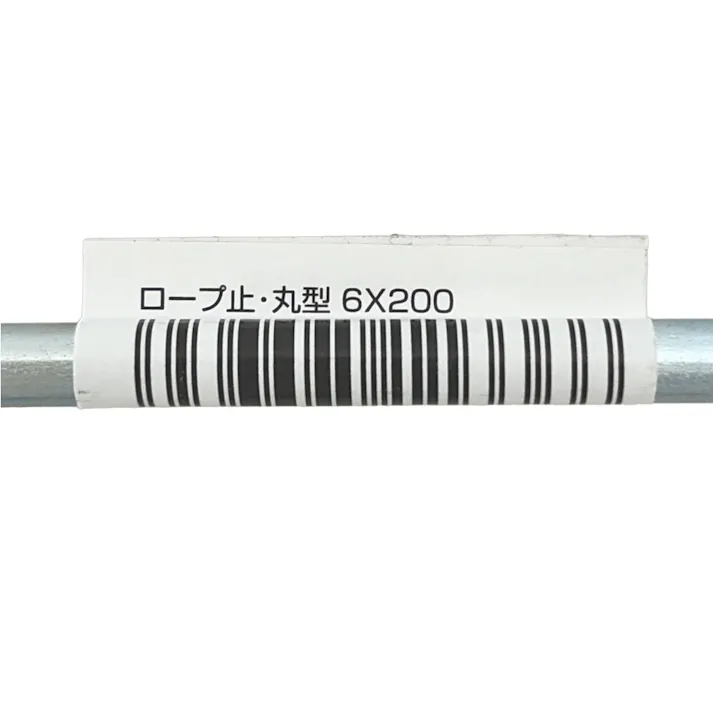 ロープ止・丸型 6×200mm