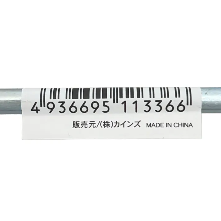 ロープ止・丸型 6×200mm