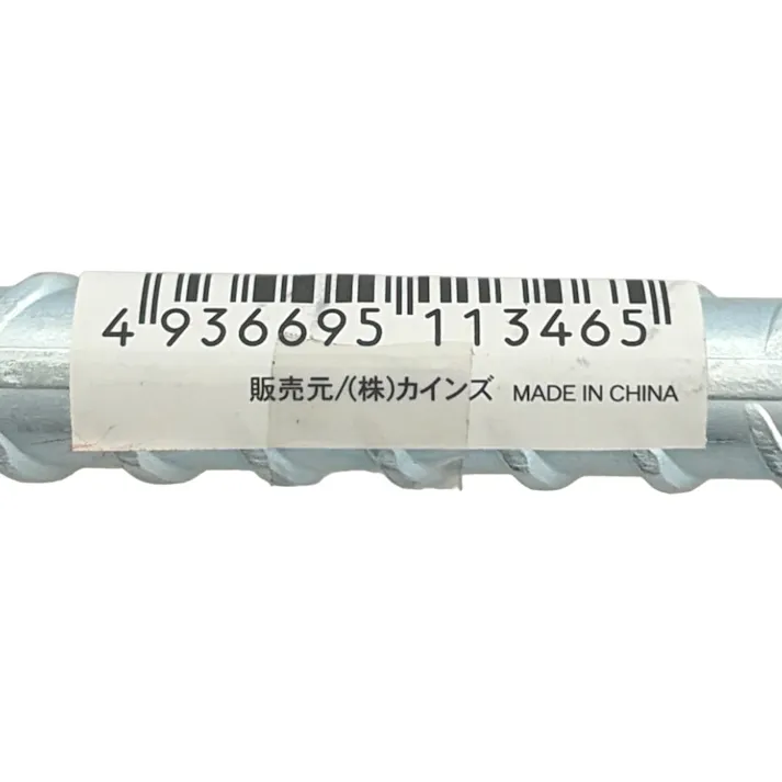 異形ロープ止・丸型 13×600mm