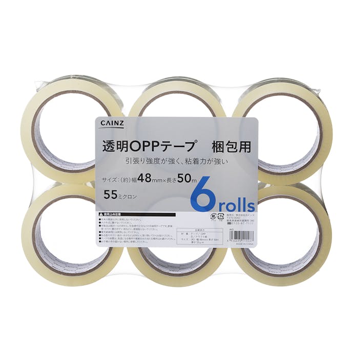 透明OPPテープ 48mm×50m 6個