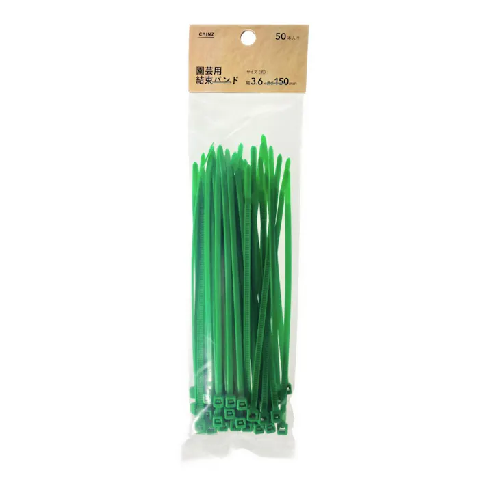 園芸用結束バンド (50本入) 3.6×150mm
