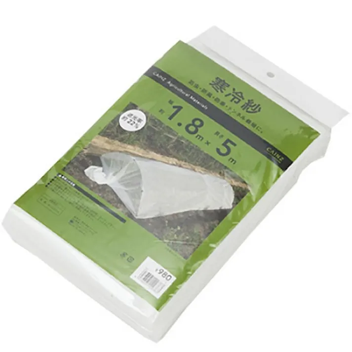 カインズ 寒冷紗 白 1.8mX5m