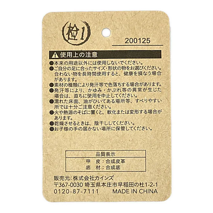 婦人軽量サンダル レッド(CHL1126)M