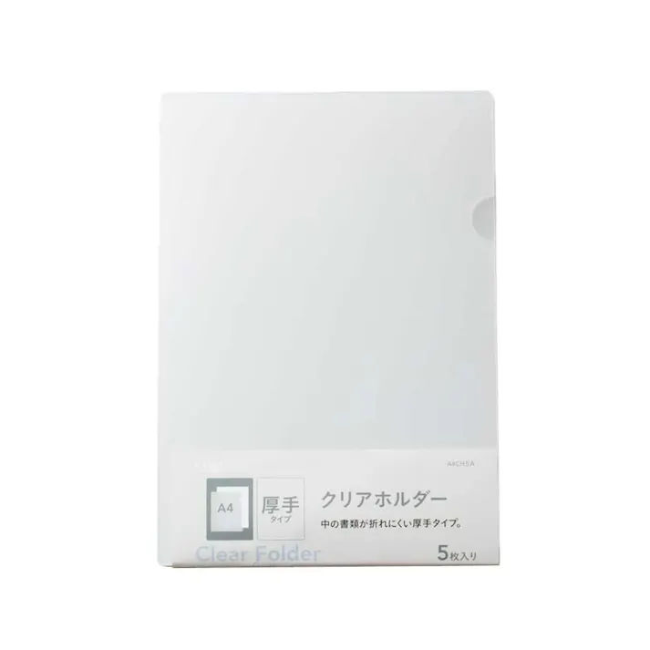 クリアホルダー 厚手タイプ A4 5枚入 A4CH5A(販売終了)
