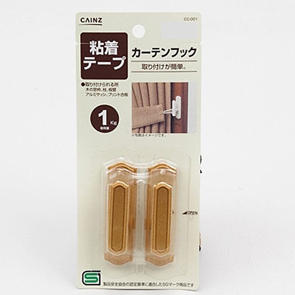 CC-001 カーテンフック 2P 1Kg | ねじ・くぎ・針金・建築金物