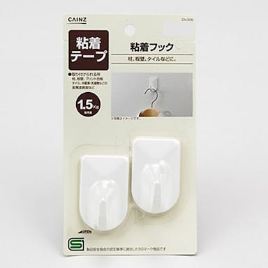 レック CN-006 粘着フック 2P 1.5Kg