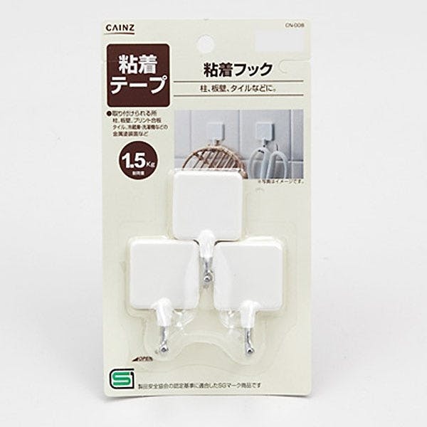 CN-008 粘着フック 3P 1.5Kg | ねじ・くぎ・針金・建築金物 通販