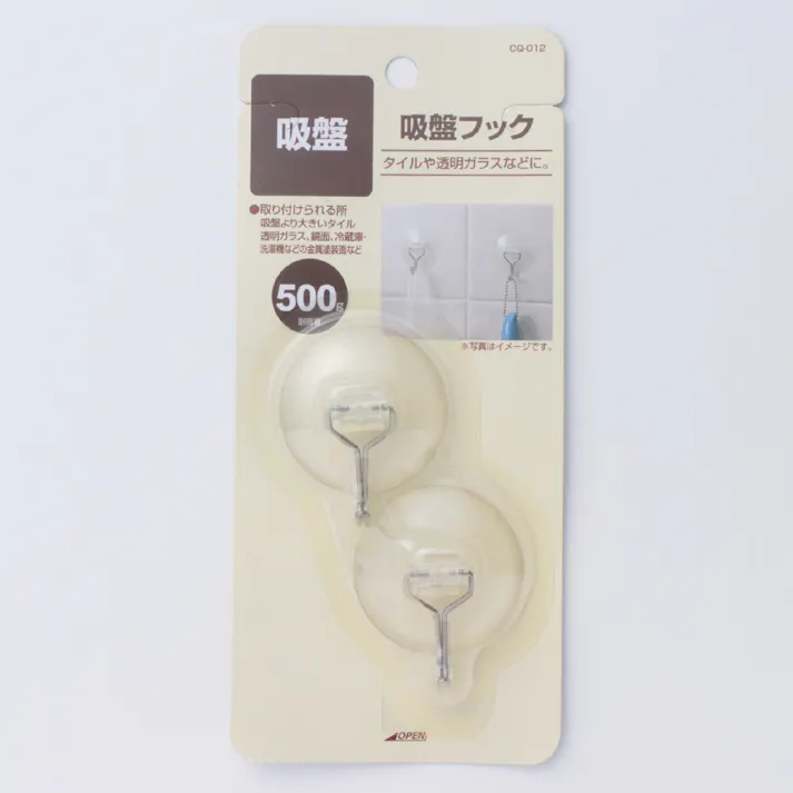 CQ-012 吸盤フック 2P 500g