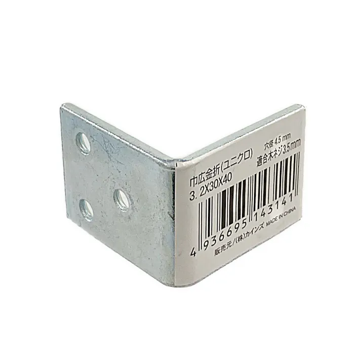 カインズ 巾広金折 ユニクロ 3.2×30×40mm