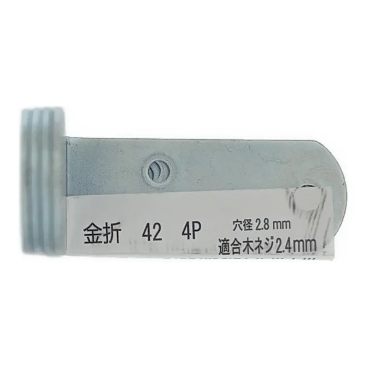 金折 42 4P