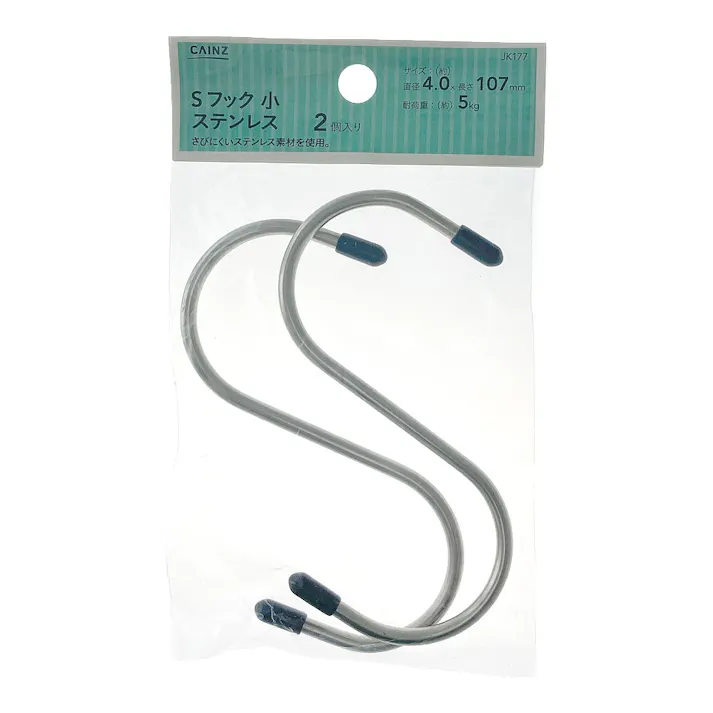 カインズ Sフック ステンレス 小 JK177 直径4.0×長さ107mm 2個入り