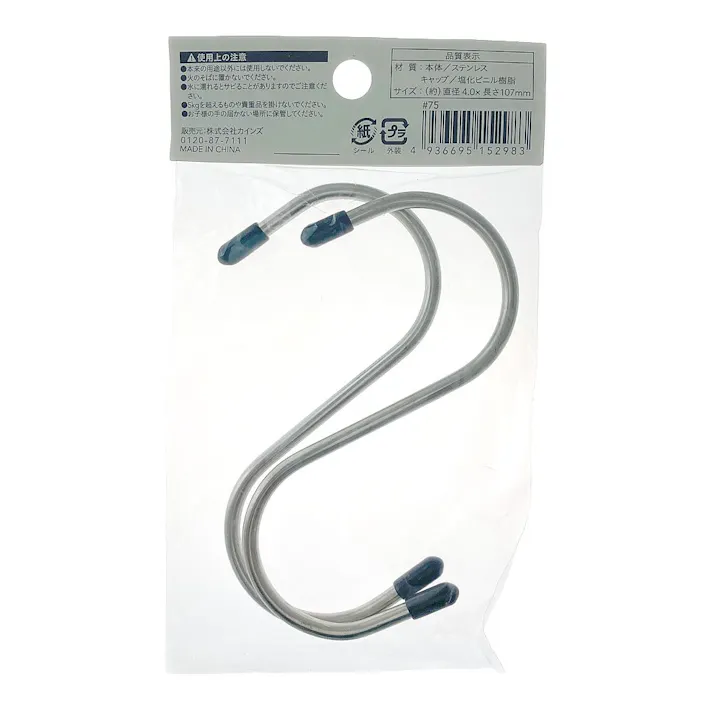 カインズ Sフック ステンレス 小 JK177 直径4.0×長さ107mm 2個入り