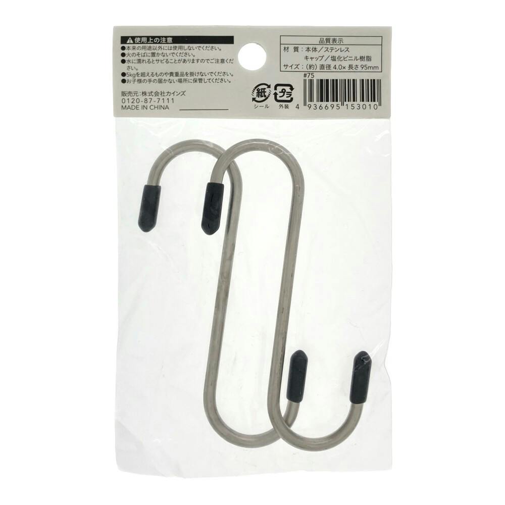 ちんねん　4m×3本継　レストフック ちんねん 4m×3本継 レストフック ちんねん様専用 4m×3