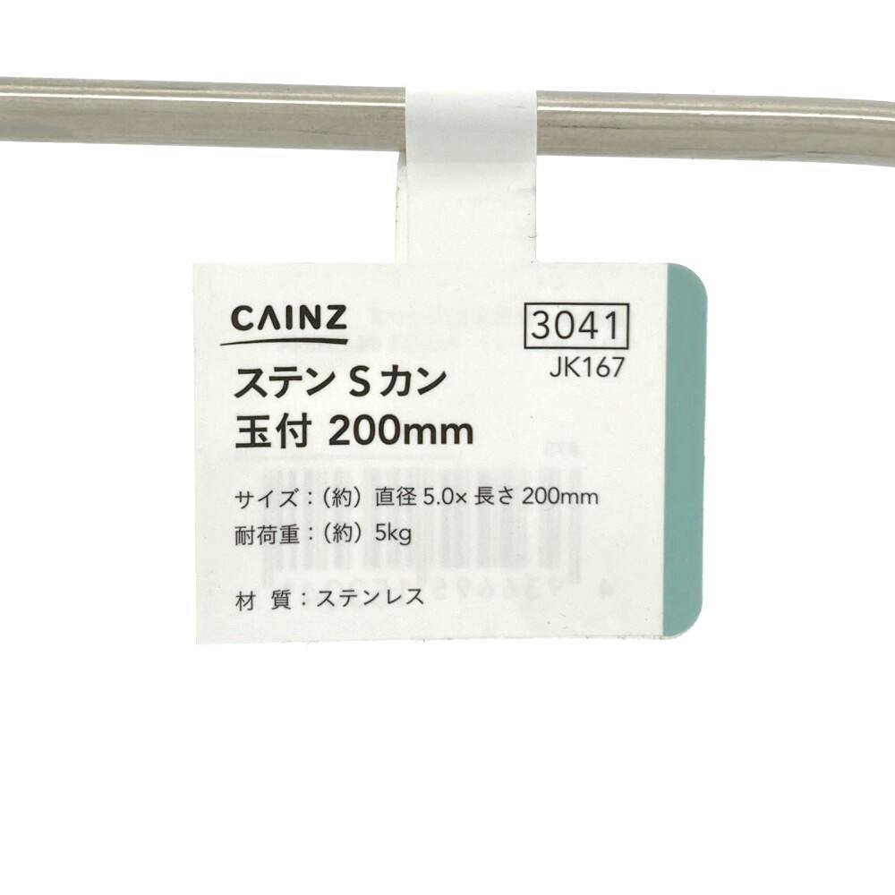 s*様 【メルカリ便】Diesel ツートーン　ステンレススチール製　ドッグ　ネ 4936695153041_01.jpg